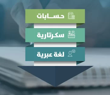 3 دورات بسعر دورة واحدة